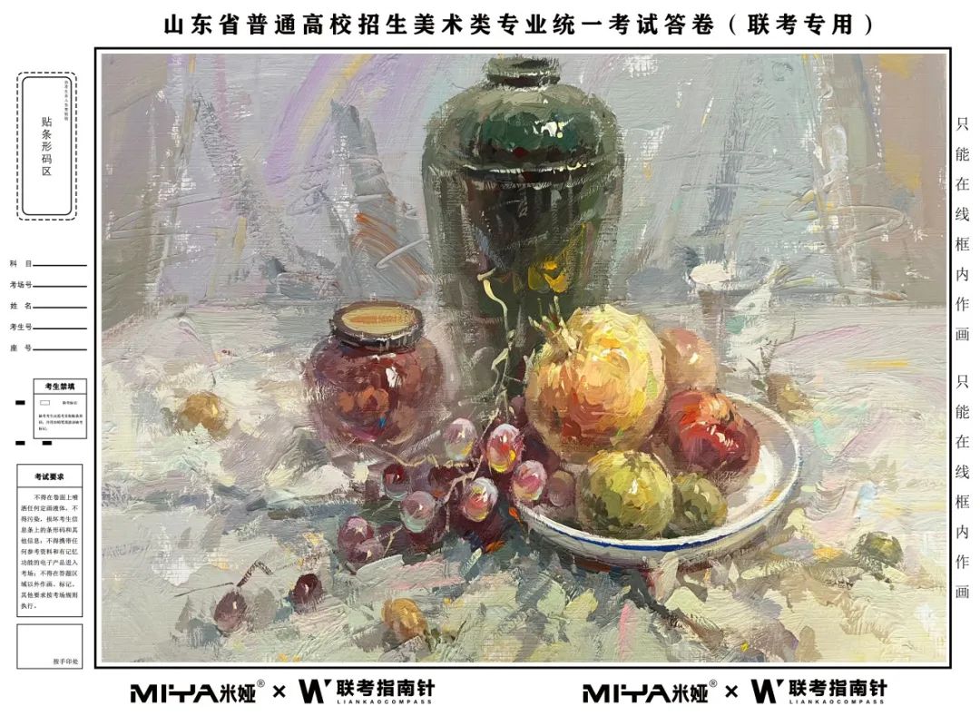 图片[42]-【联考指南针】2023-2024第一次发展与改革交流活动 |部分教师示范画预览-365艺考网