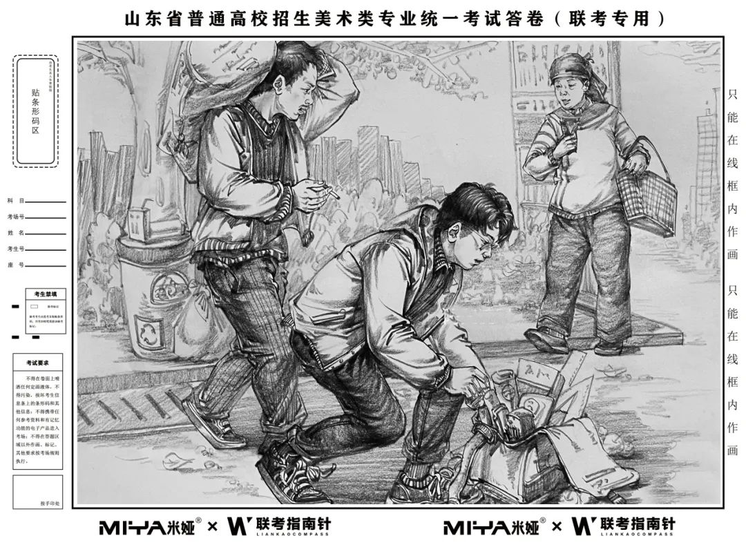 图片[30]-【联考指南针】2023-2024第一次发展与改革交流活动 |部分教师示范画预览-365艺考网