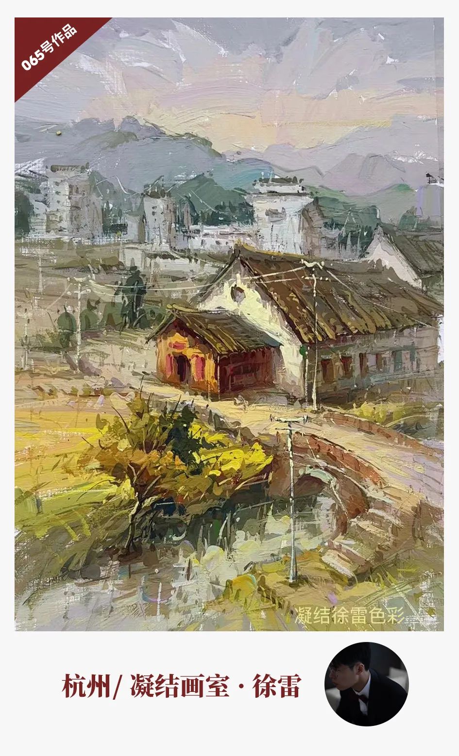 图片[67]-教师优秀作品展 || 强悍来袭，请为喜爱的作品投票-365艺考网