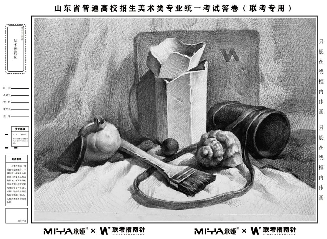 图片[8]-【联考指南针】2023-2024第一次发展与改革交流活动 |部分教师示范画预览-365艺考网