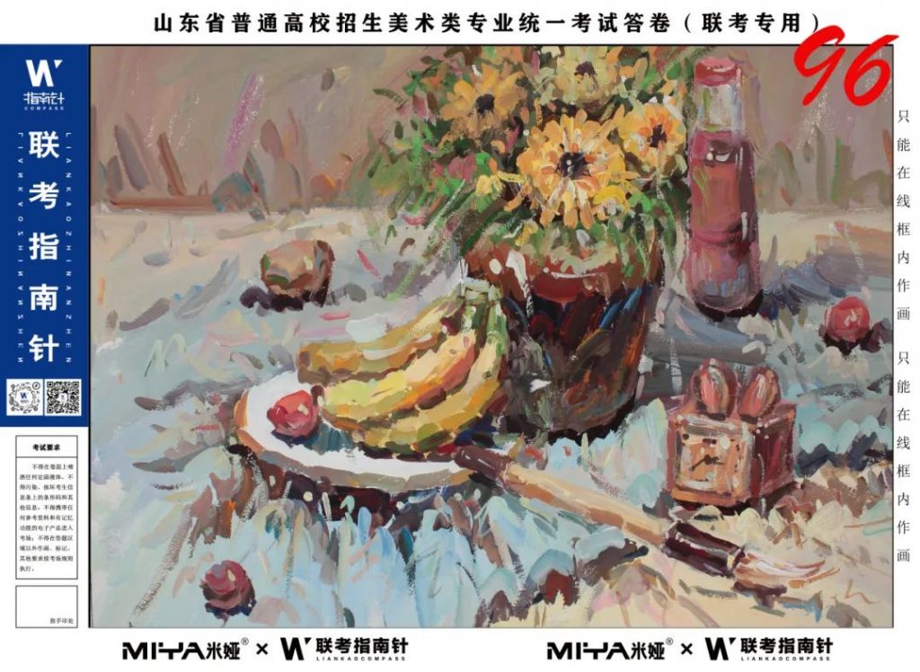 图片[154]-【联考指南针】第二次发展与改革交流活动|部分高分卷展示-365艺考网