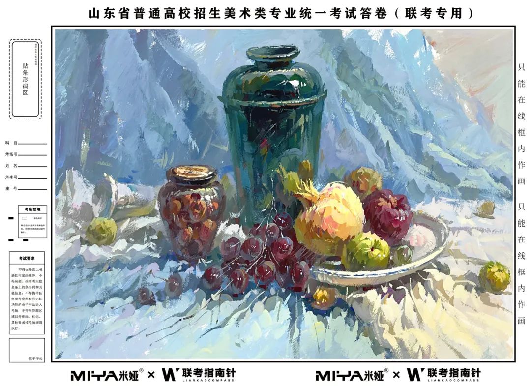 图片[37]-【联考指南针】2023-2024第一次发展与改革交流活动 |部分教师示范画预览-365艺考网