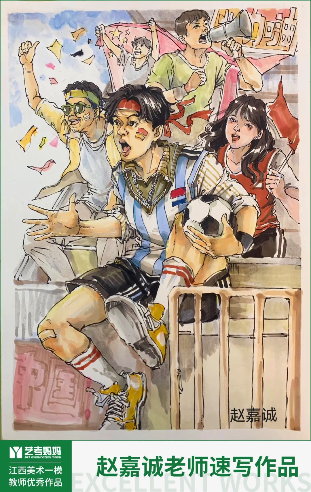 图片[41]-教师优秀作品展 ‖ 2024届江西美术生一模考题示范画-365艺考网
