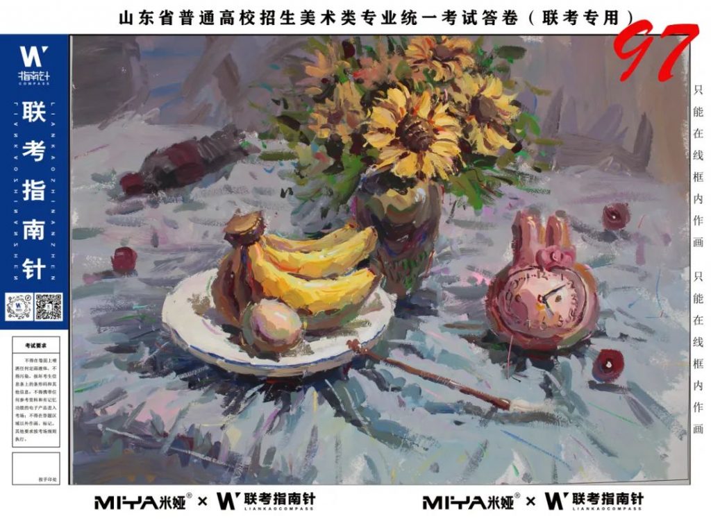图片[140]-【联考指南针】第二次发展与改革交流活动|部分高分卷展示-365艺考网