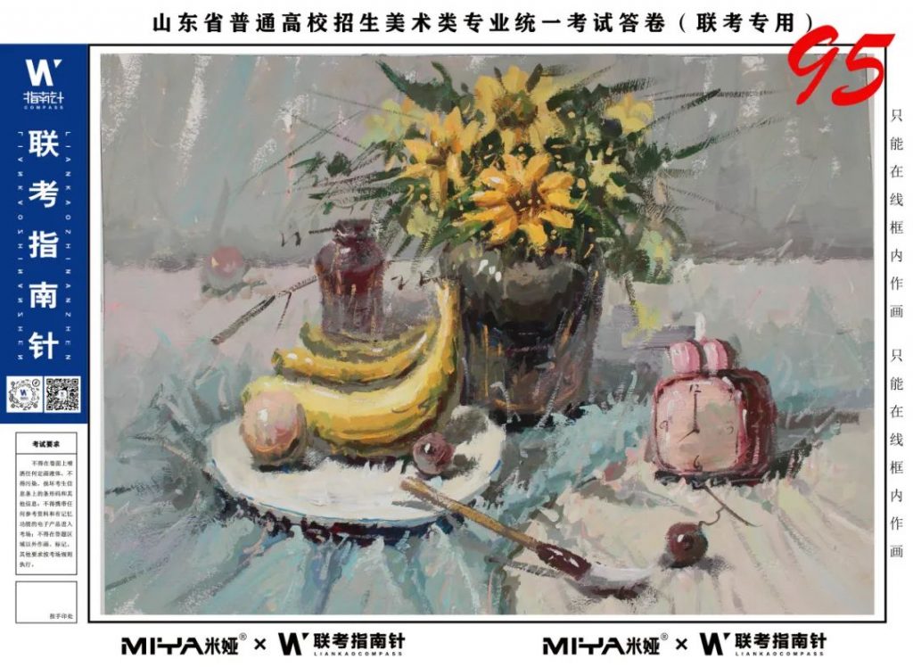 图片[168]-【联考指南针】第二次发展与改革交流活动|部分高分卷展示-365艺考网