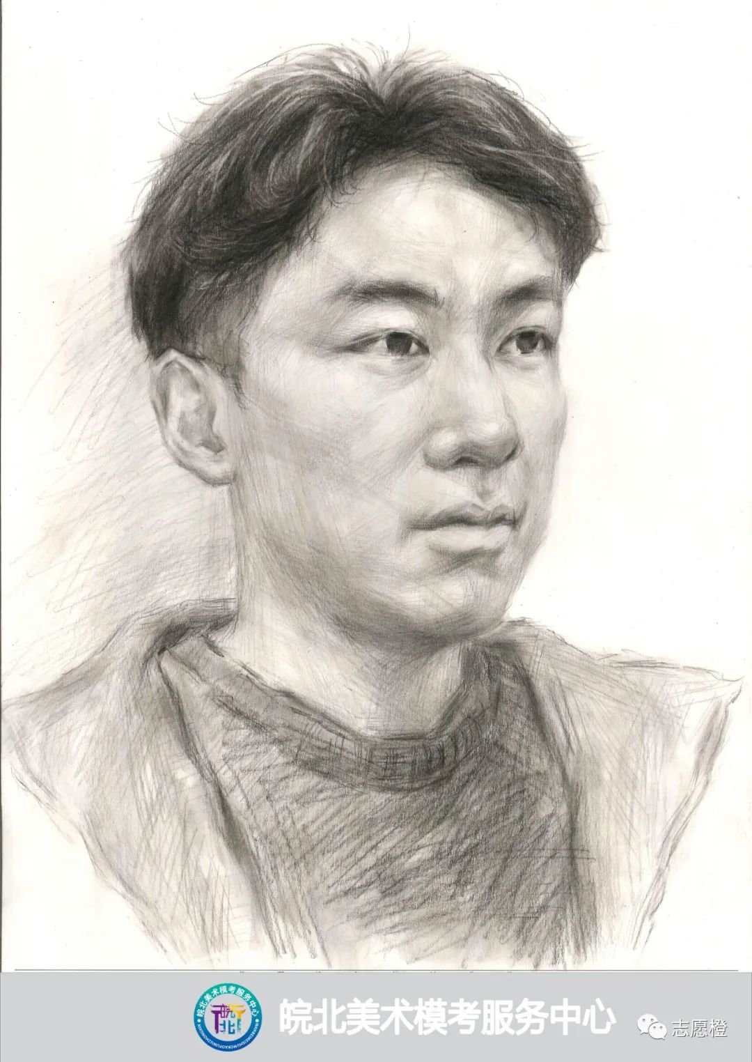 图片[28]-2023年安徽省皖北区第十届第一次美术模拟考试高分卷-365艺考网