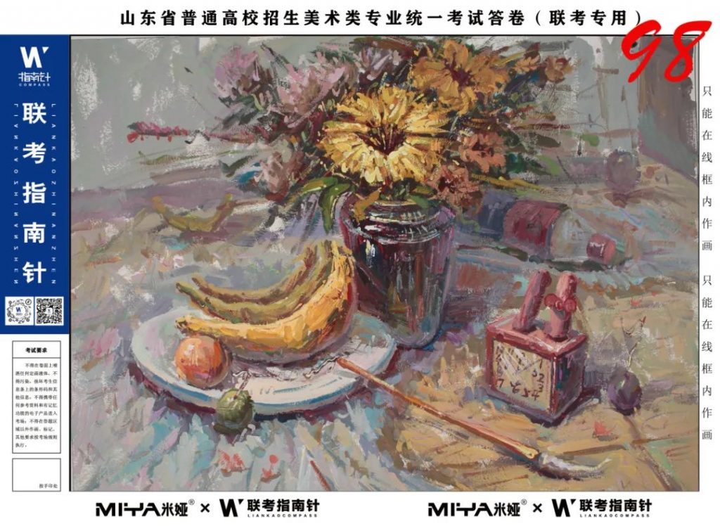 图片[126]-【联考指南针】第二次发展与改革交流活动|部分高分卷展示-365艺考网
