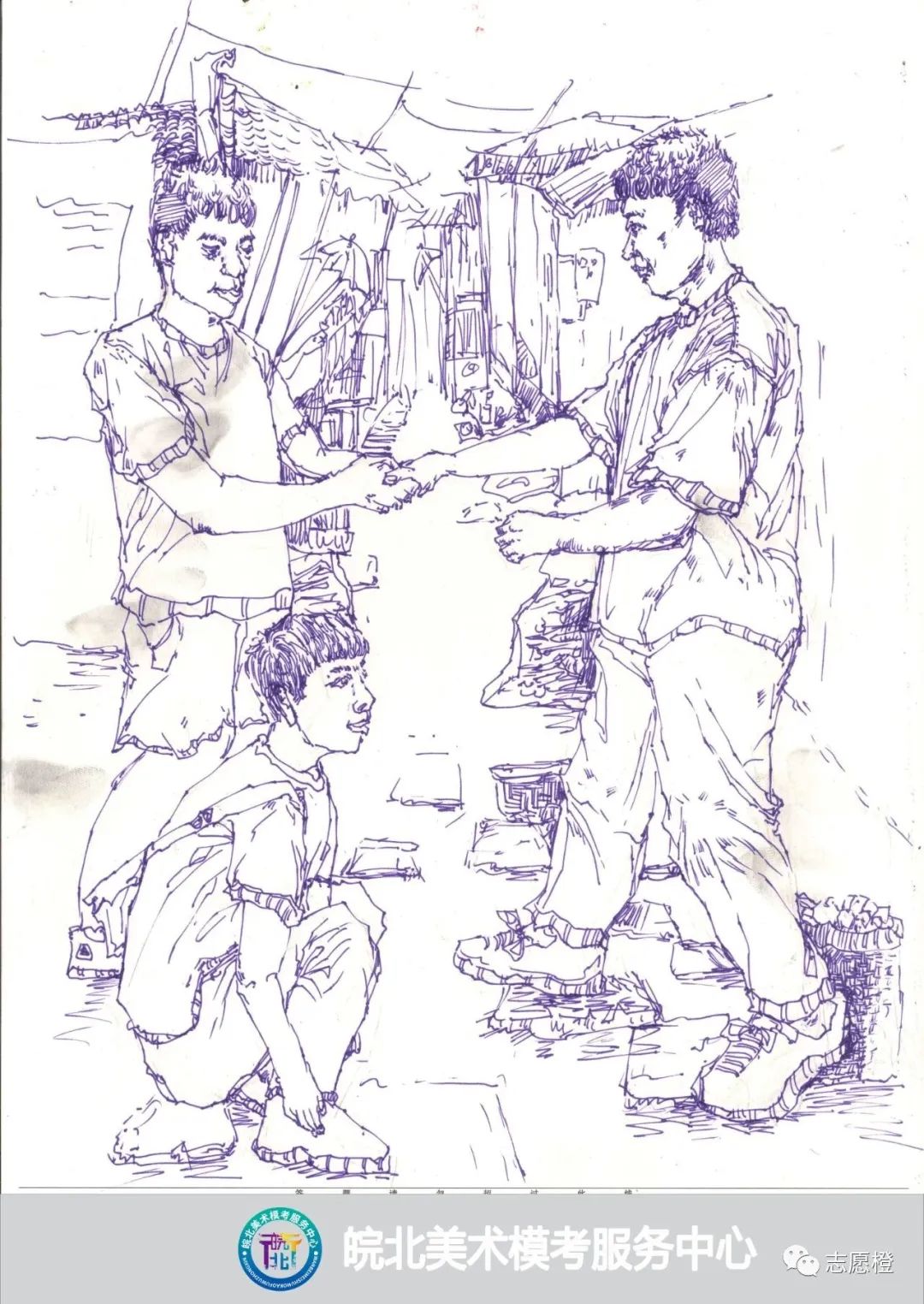 图片[55]-2023年安徽省皖北区第十届第一次美术模拟考试高分卷-365艺考网