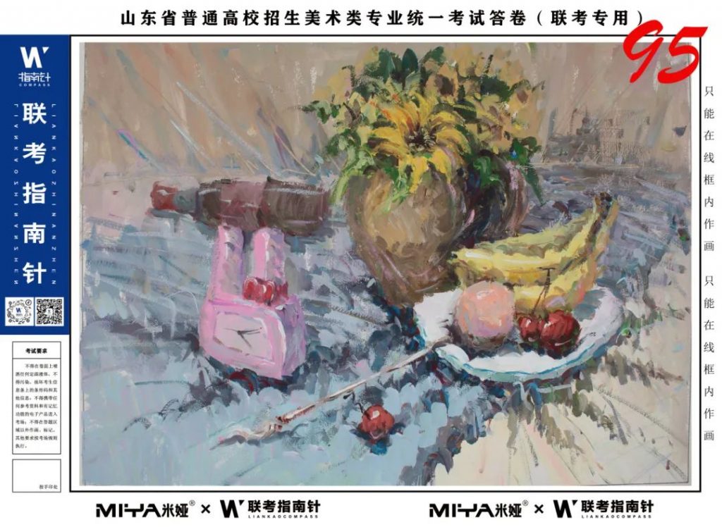 图片[173]-【联考指南针】第二次发展与改革交流活动|部分高分卷展示-365艺考网