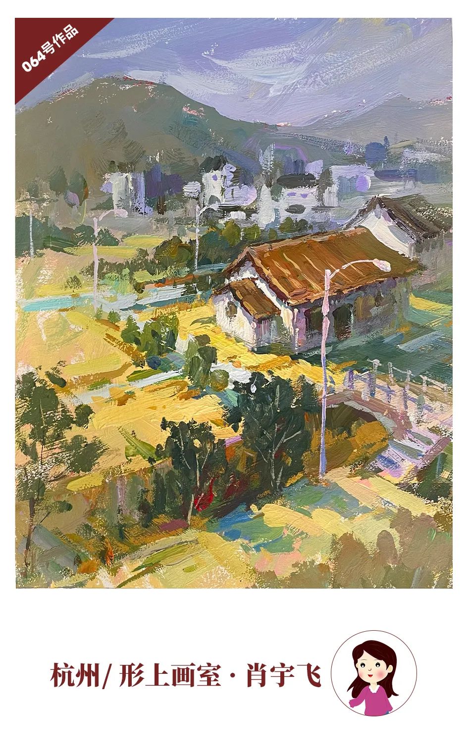 图片[66]-教师优秀作品展 || 强悍来袭，请为喜爱的作品投票-365艺考网