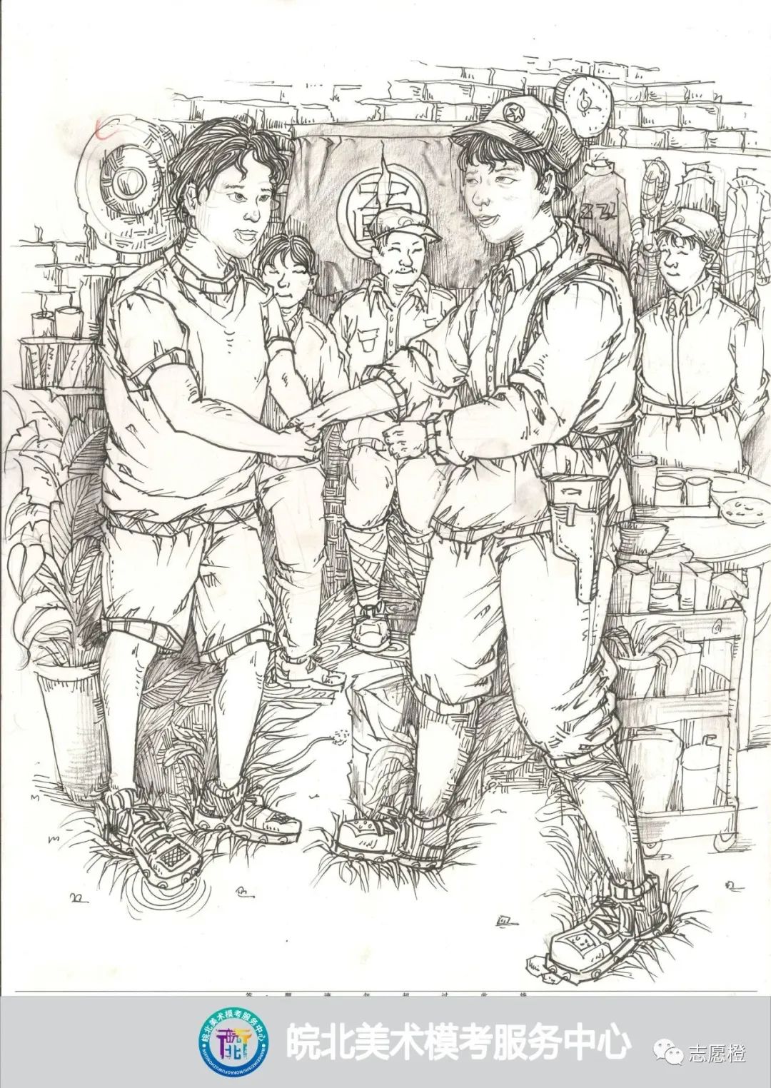 图片[36]-2023年安徽省皖北区第十届第一次美术模拟考试高分卷-365艺考网