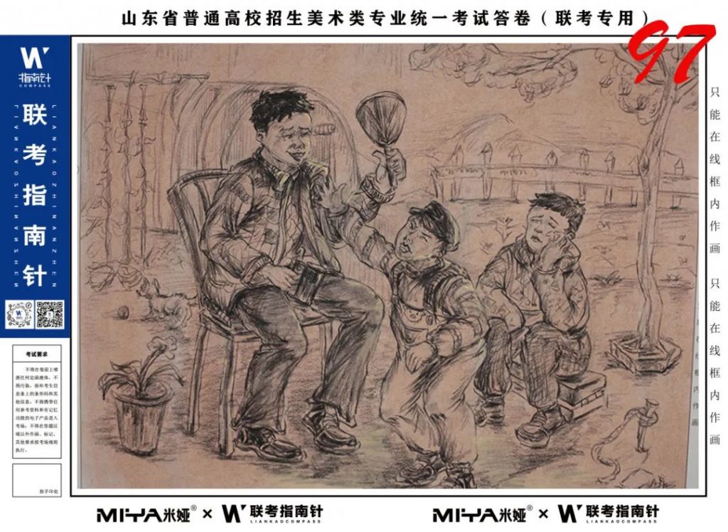 图片[96]-【联考指南针】第二次发展与改革交流活动|部分高分卷展示-365艺考网