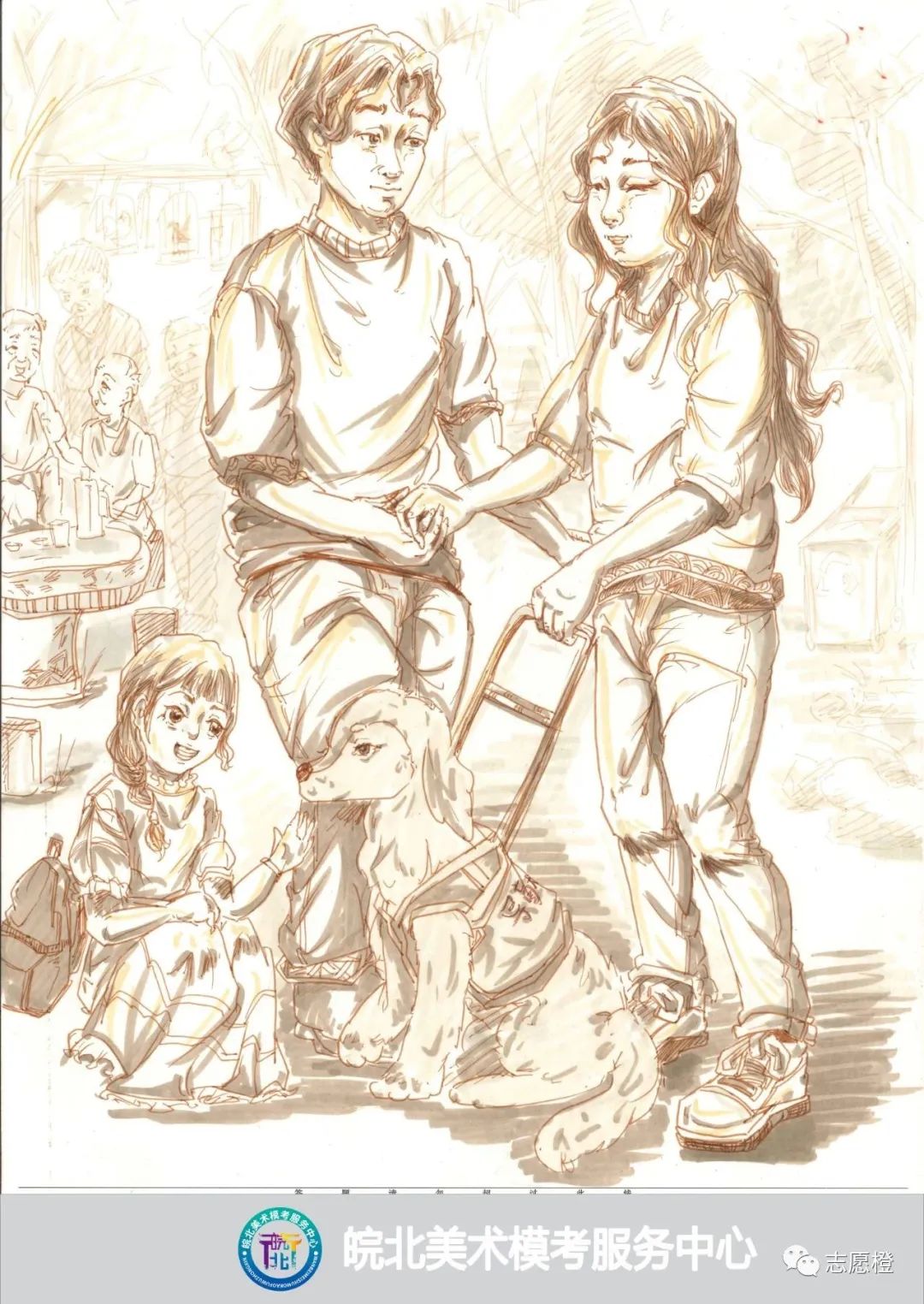 图片[30]-2023年安徽省皖北区第十届第一次美术模拟考试高分卷-365艺考网