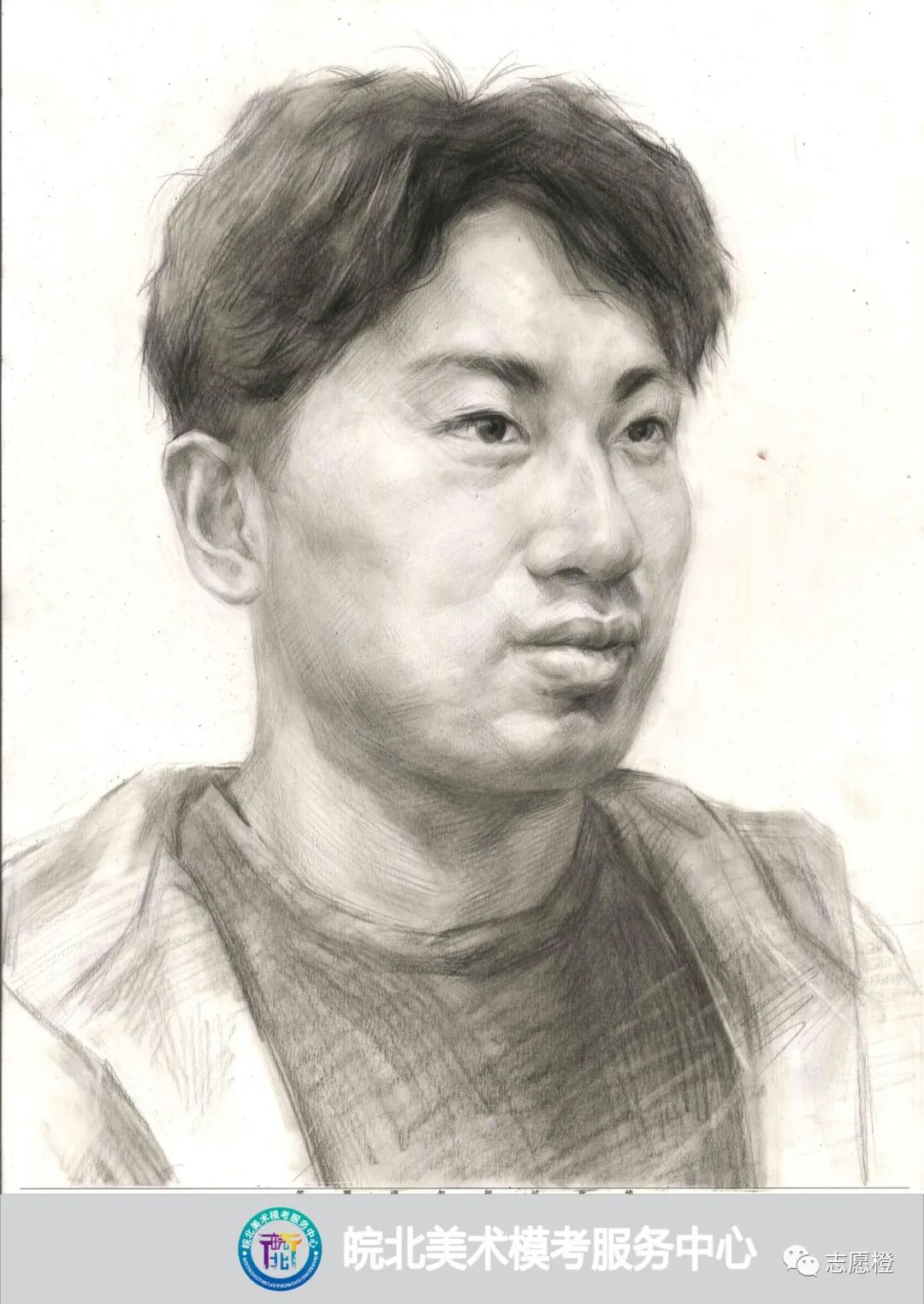 图片[3]-2023年安徽省皖北区第十届第一次美术模拟考试高分卷-365艺考网