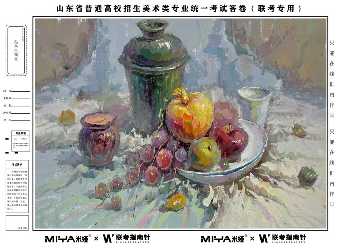 图片[56]-【联考指南针】2023-2024第一次发展与改革交流活动 |部分教师示范画预览-365艺考网