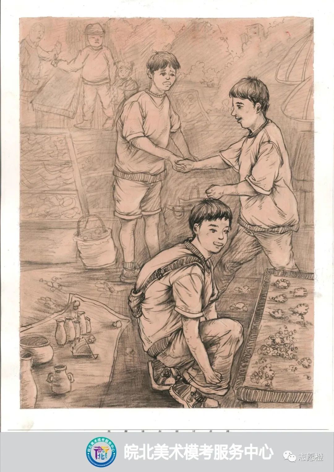 图片[45]-2023年安徽省皖北区第十届第一次美术模拟考试高分卷-365艺考网