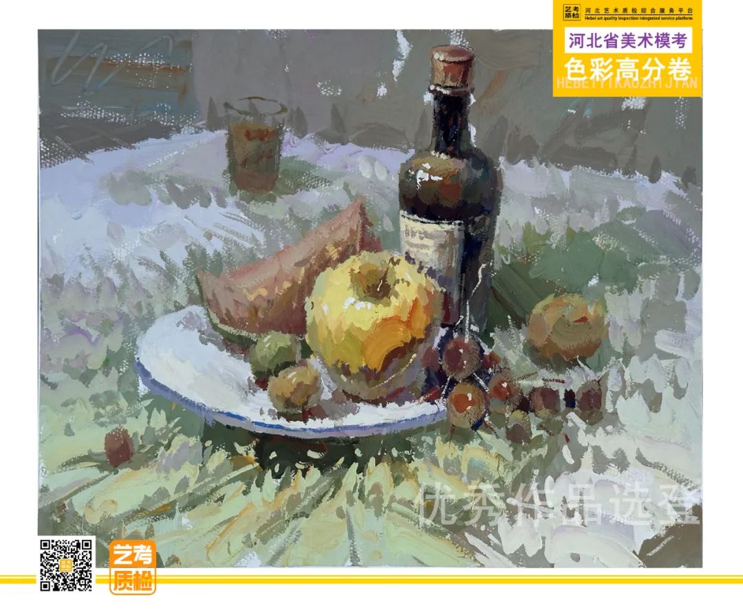 图片[58]-2023-2024河北省第十一届美术类模拟统考优秀试卷-365艺考网