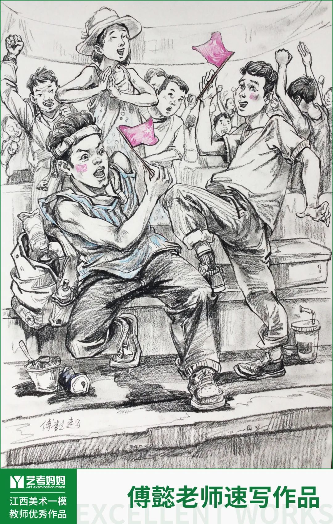 图片[29]-教师优秀作品展 ‖ 2024届江西美术生一模考题示范画-365艺考网