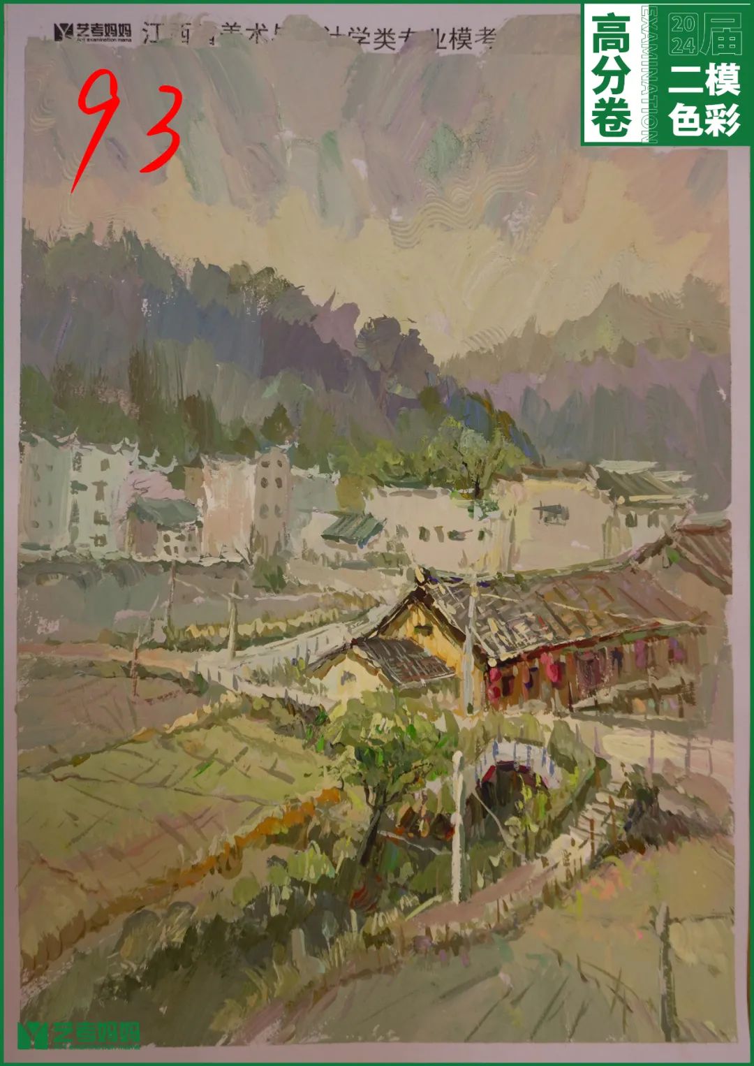 图片[111]-模拟联考 ‖ 2024届江西美术二模高分卷-365艺考网