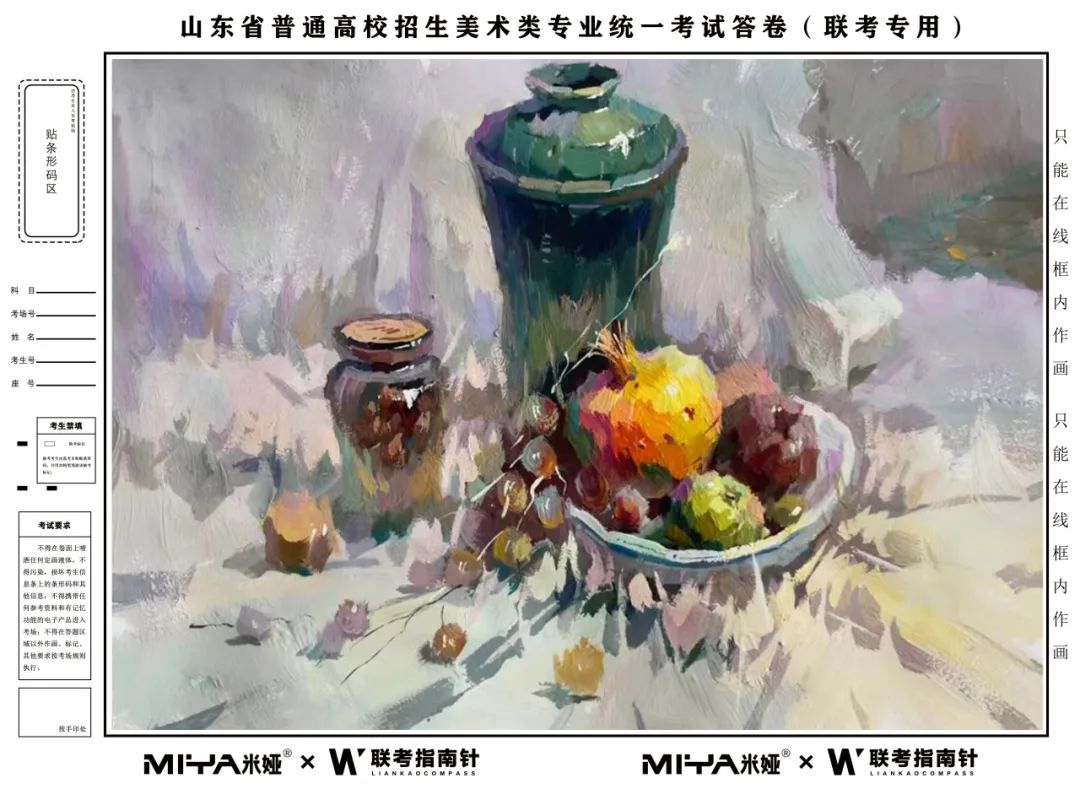 图片[58]-【联考指南针】2023-2024第一次发展与改革交流活动 |部分教师示范画预览-365艺考网