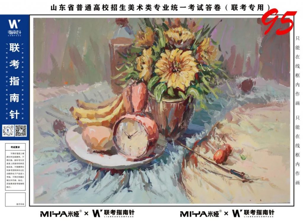 图片[162]-【联考指南针】第二次发展与改革交流活动|部分高分卷展示-365艺考网