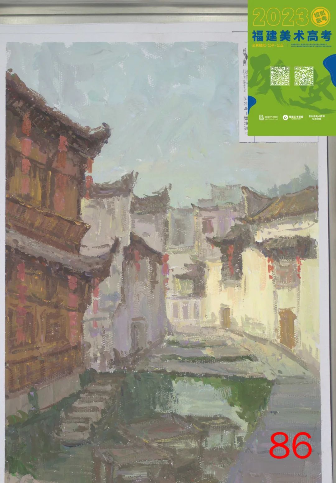 图片[45]-【高分卷】2024届福建美术高考第一次模拟联考高分卷出炉！-365艺考网