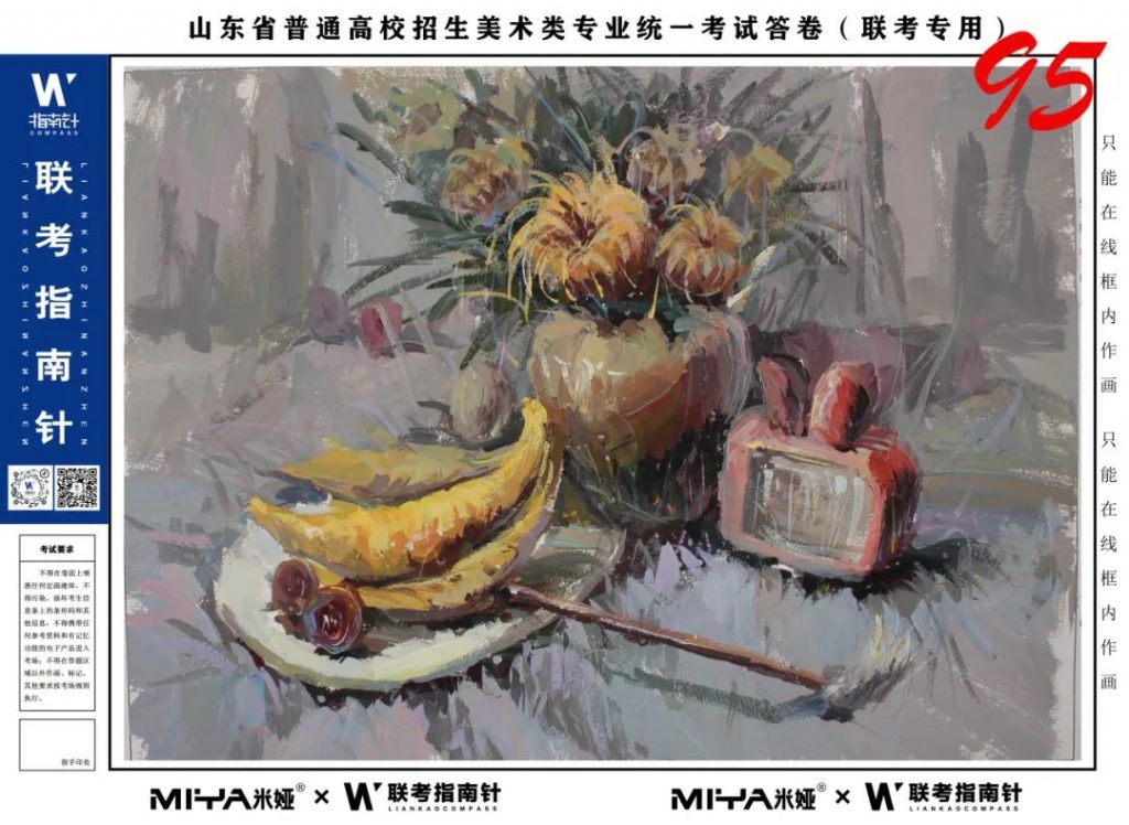 图片[172]-【联考指南针】第二次发展与改革交流活动|部分高分卷展示-365艺考网