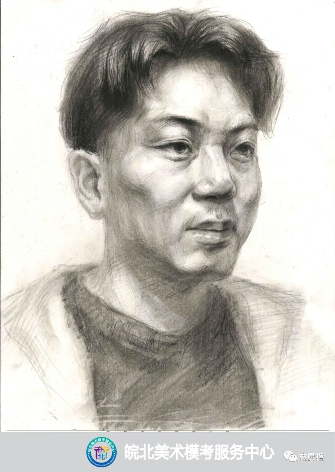 图片[18]-2023年安徽省皖北区第十届第一次美术模拟考试高分卷-365艺考网