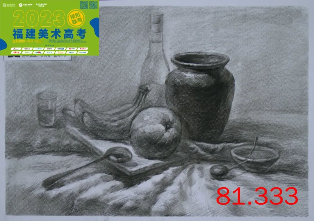 图片[20]-【高分卷】2024届福建美术高考第一次模拟联考高分卷出炉！-365艺考网