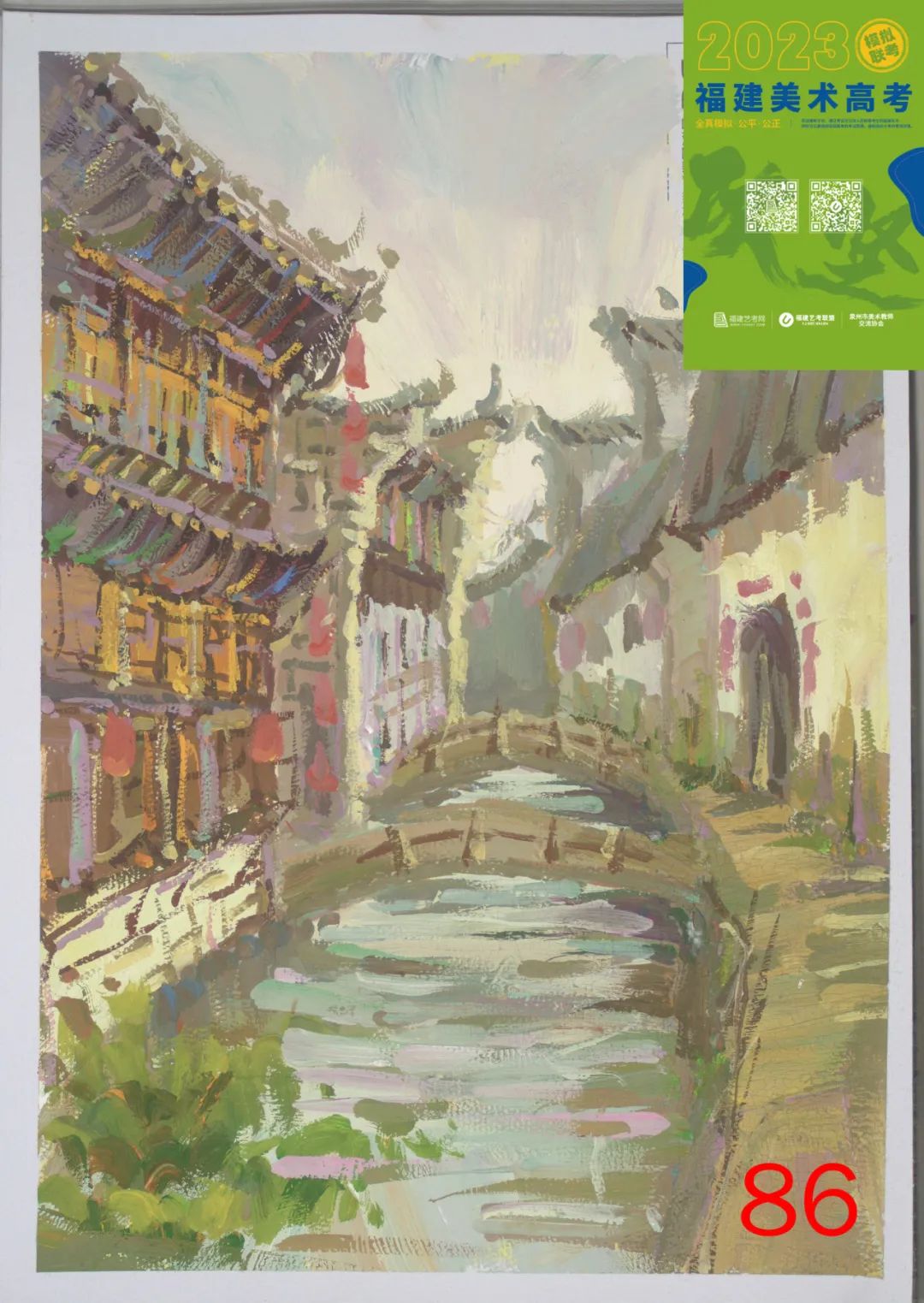 图片[46]-【高分卷】2024届福建美术高考第一次模拟联考高分卷出炉！-365艺考网