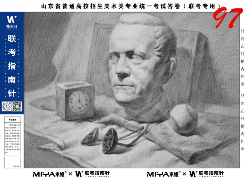 图片[19]-【联考指南针】第二次发展与改革交流活动|部分高分卷展示-365艺考网