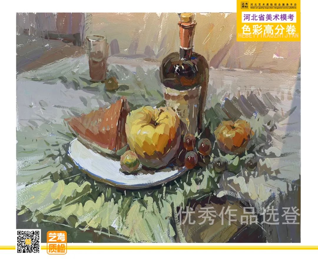 图片[54]-2023-2024河北省第十一届美术类模拟统考优秀试卷-365艺考网