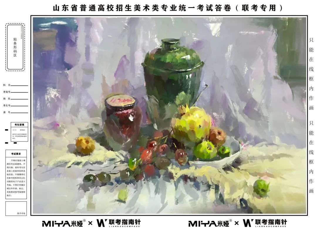 图片[59]-【联考指南针】2023-2024第一次发展与改革交流活动 |部分教师示范画预览-365艺考网