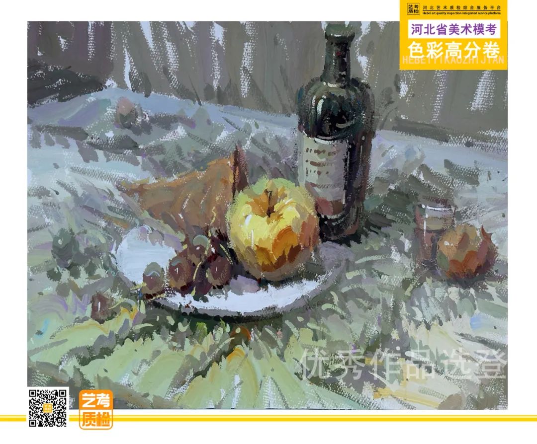 图片[52]-2023-2024河北省第十一届美术类模拟统考优秀试卷-365艺考网