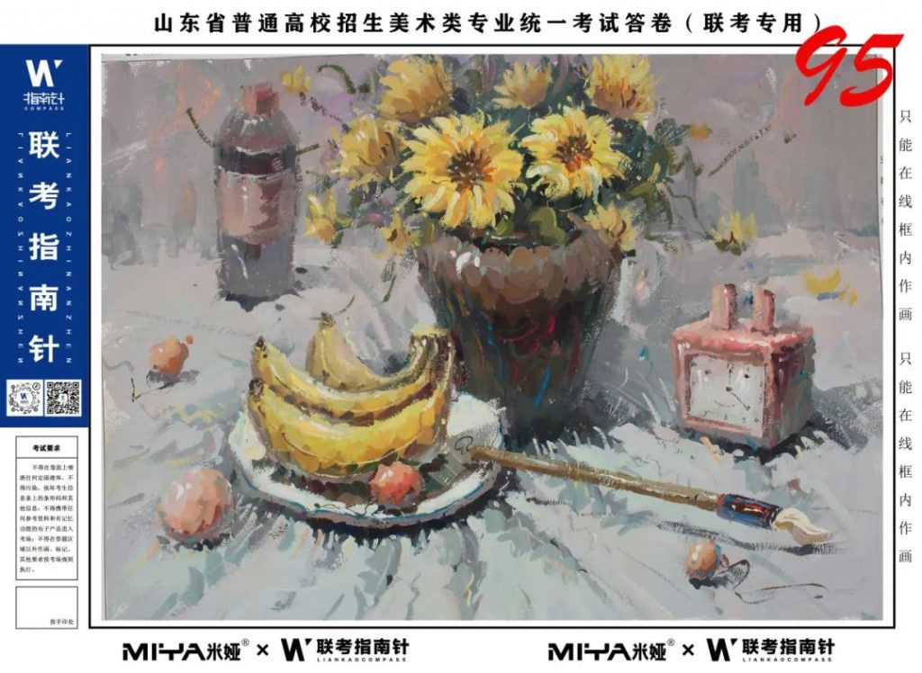图片[169]-【联考指南针】第二次发展与改革交流活动|部分高分卷展示-365艺考网