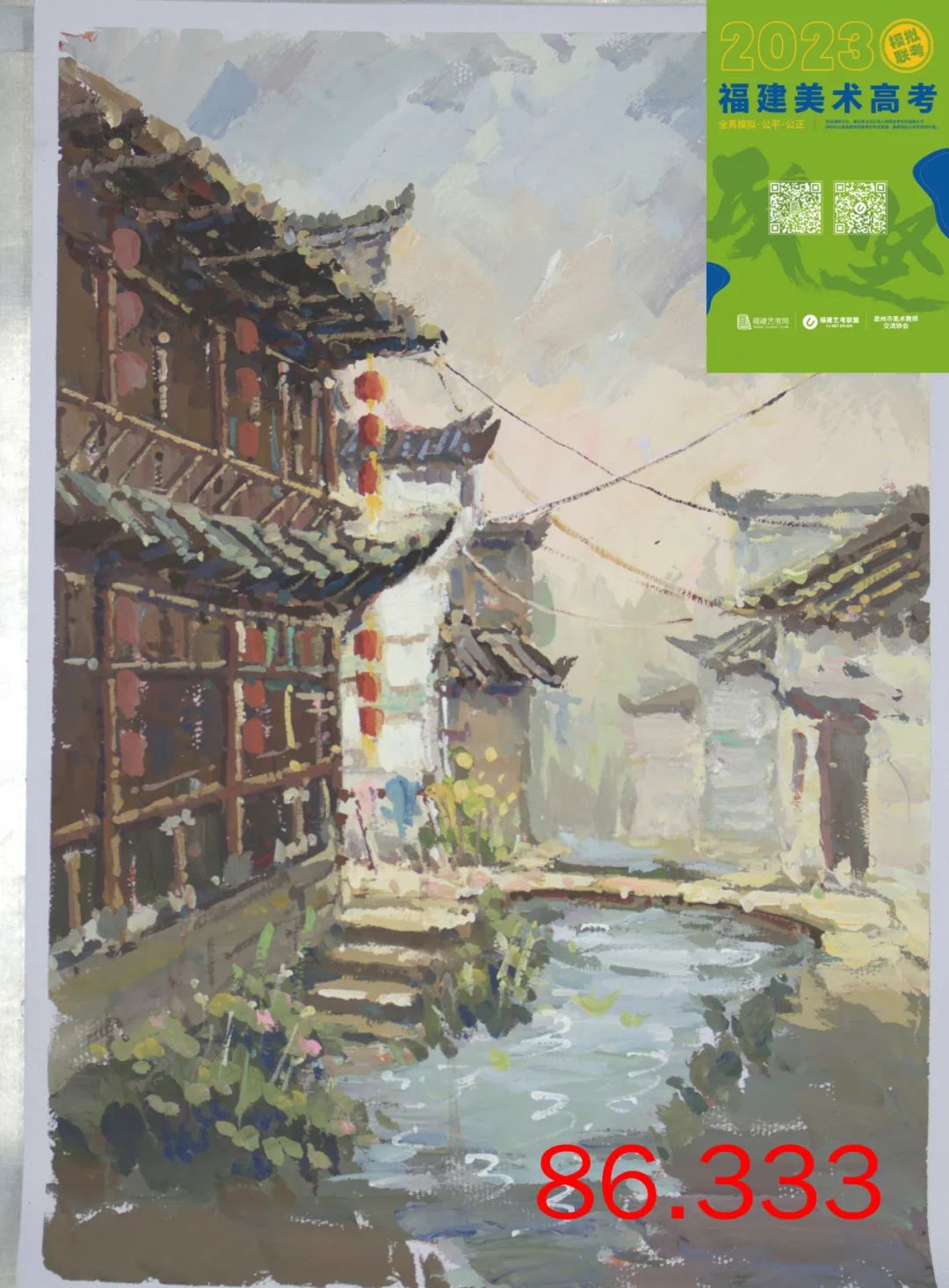 图片[40]-【高分卷】2024届福建美术高考第一次模拟联考高分卷出炉！-365艺考网