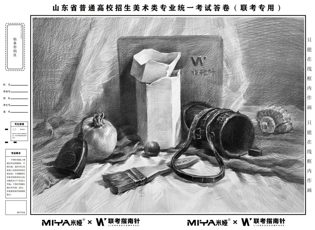 图片[16]-【联考指南针】2023-2024第一次发展与改革交流活动 |部分教师示范画预览-365艺考网