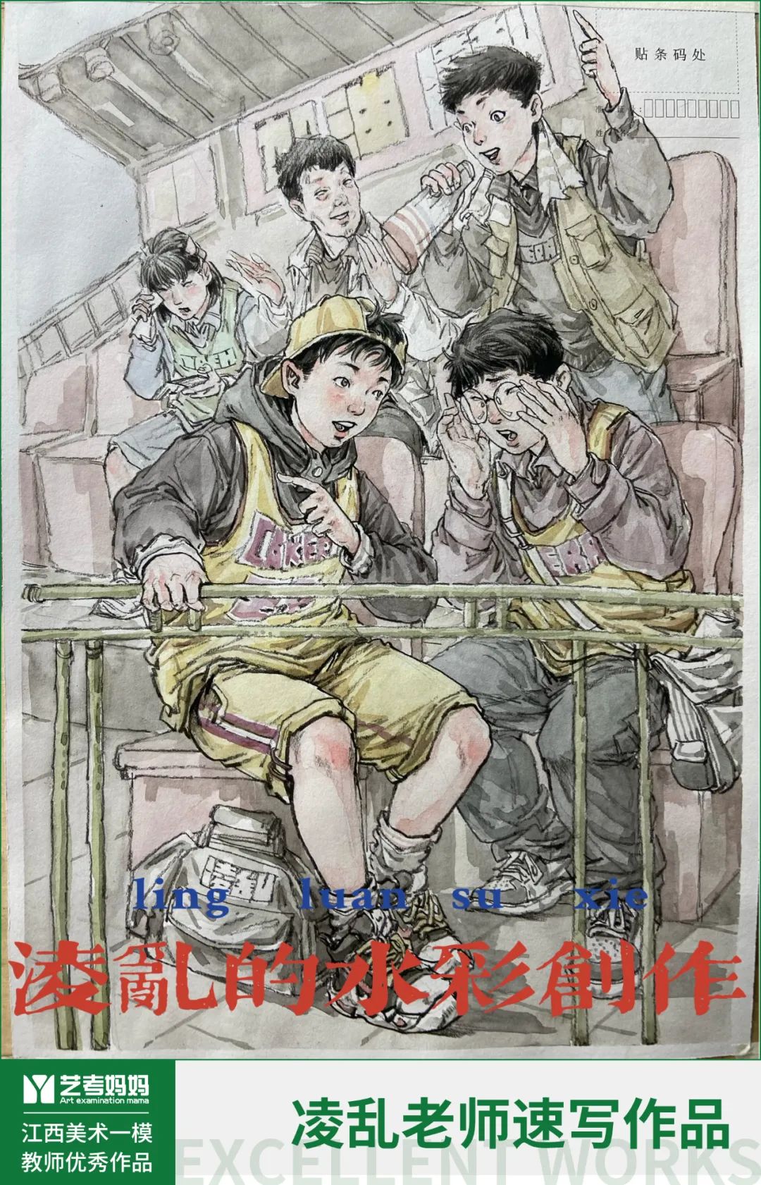 图片[35]-教师优秀作品展 ‖ 2024届江西美术生一模考题示范画-365艺考网