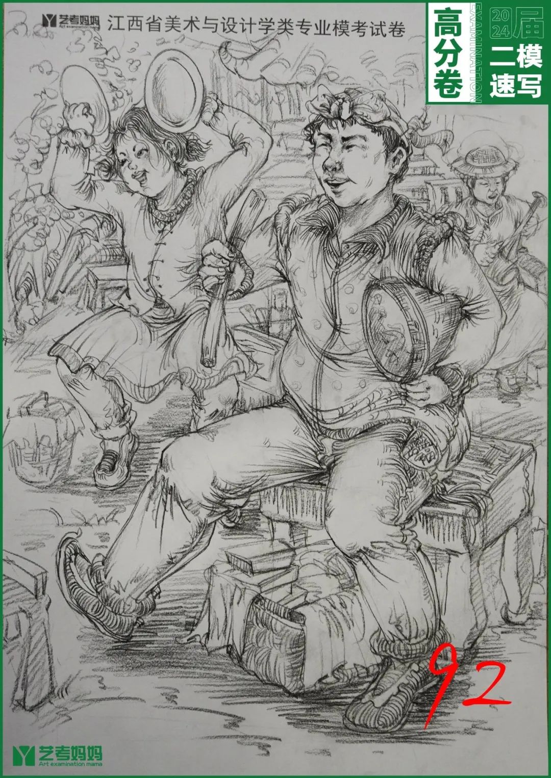 图片[61]-模拟联考 ‖ 2024届江西美术二模高分卷-365艺考网
