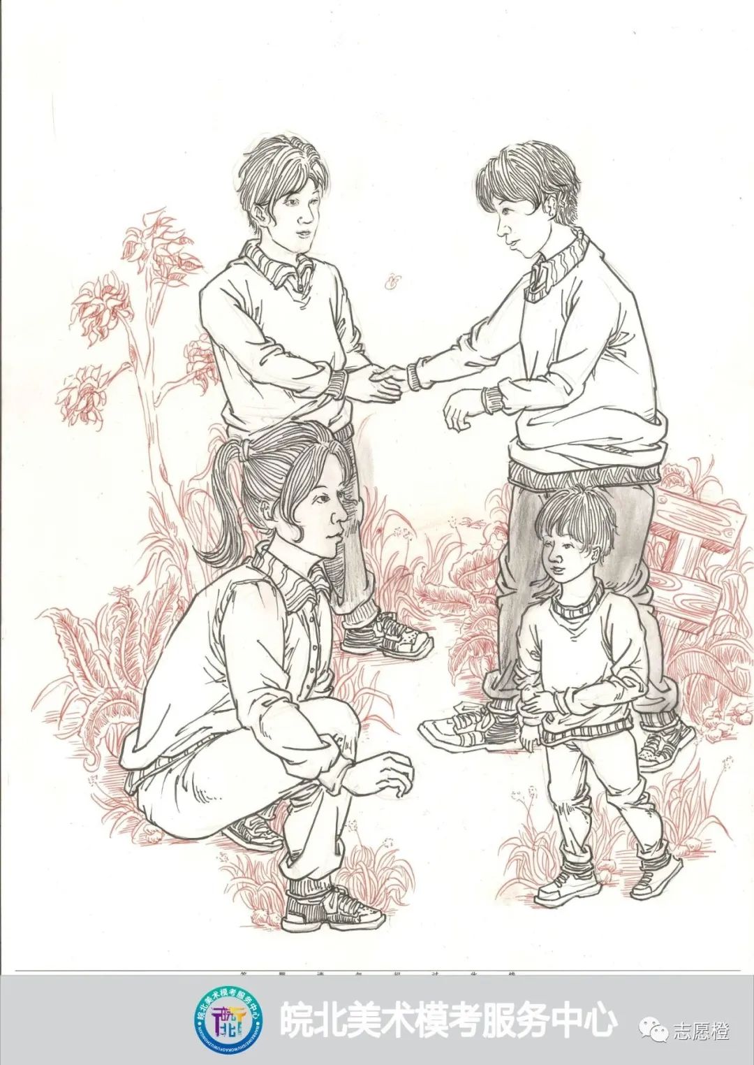 图片[31]-2023年安徽省皖北区第十届第一次美术模拟考试高分卷-365艺考网