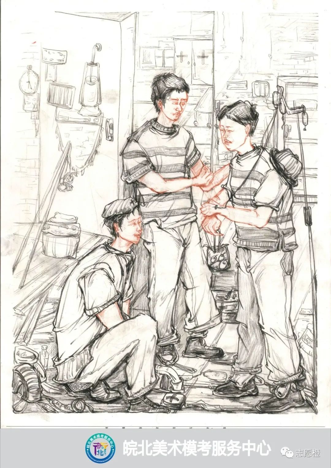 图片[56]-2023年安徽省皖北区第十届第一次美术模拟考试高分卷-365艺考网