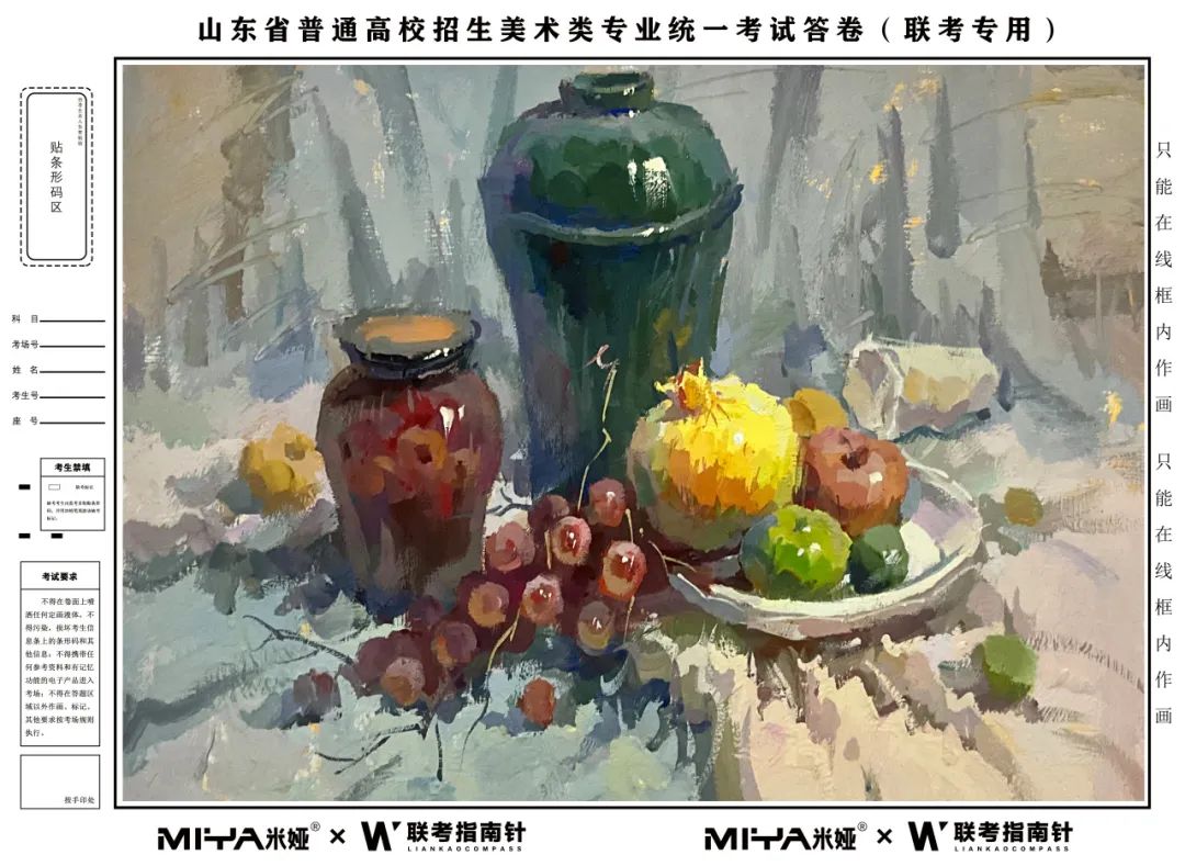 图片[50]-【联考指南针】2023-2024第一次发展与改革交流活动 |部分教师示范画预览-365艺考网
