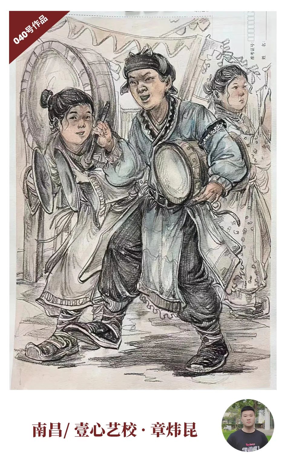 图片[42]-教师优秀作品展 || 强悍来袭，请为喜爱的作品投票-365艺考网