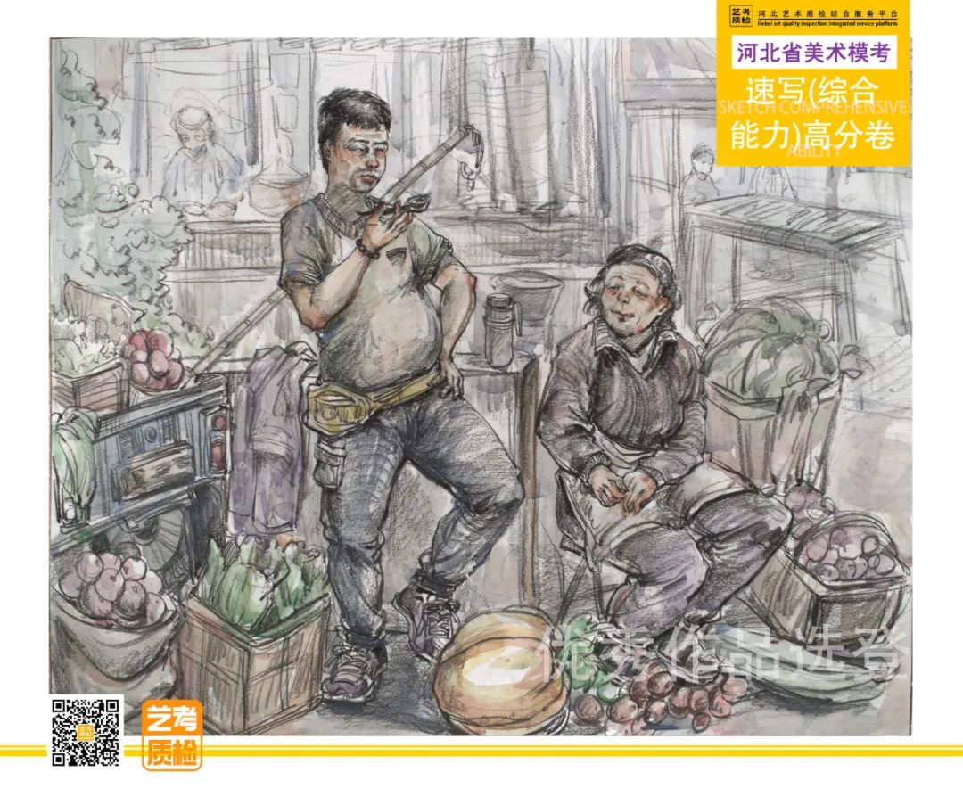 图片[41]-2023-2024河北省第十一届美术类模拟统考优秀试卷-365艺考网