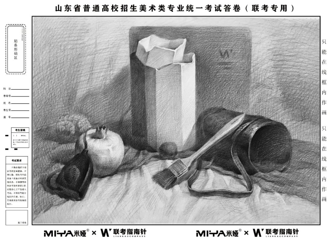 图片[17]-【联考指南针】2023-2024第一次发展与改革交流活动 |部分教师示范画预览-365艺考网