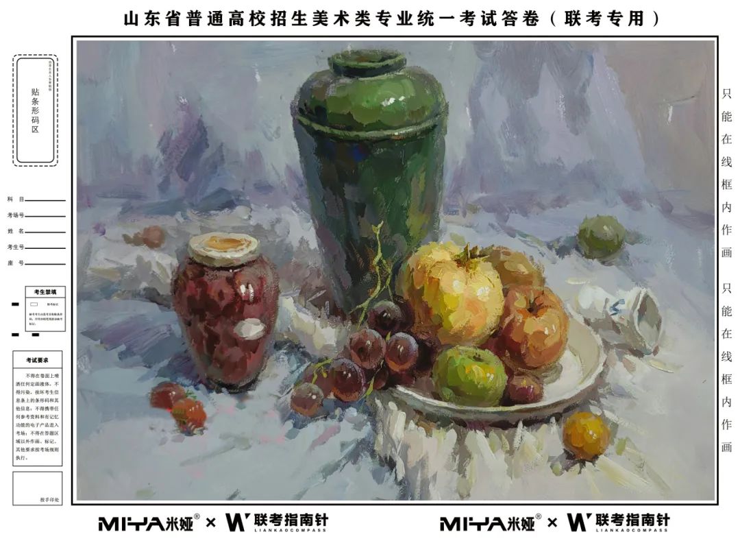 图片[51]-【联考指南针】2023-2024第一次发展与改革交流活动 |部分教师示范画预览-365艺考网