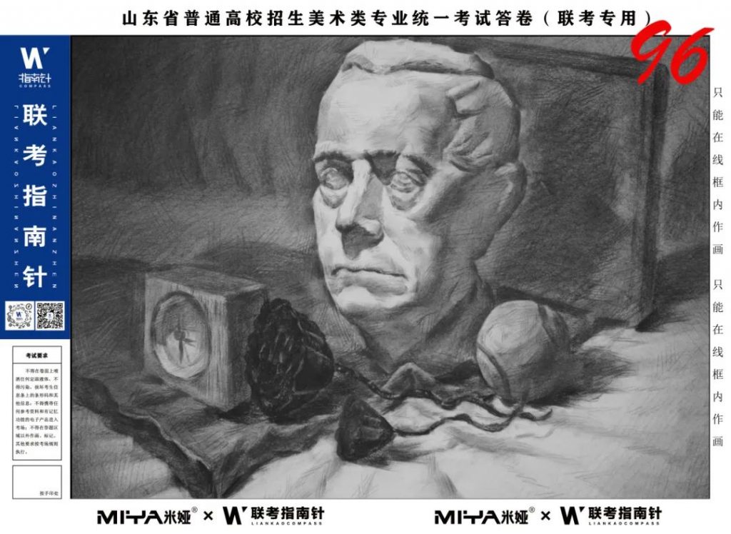 图片[40]-【联考指南针】第二次发展与改革交流活动|部分高分卷展示-365艺考网