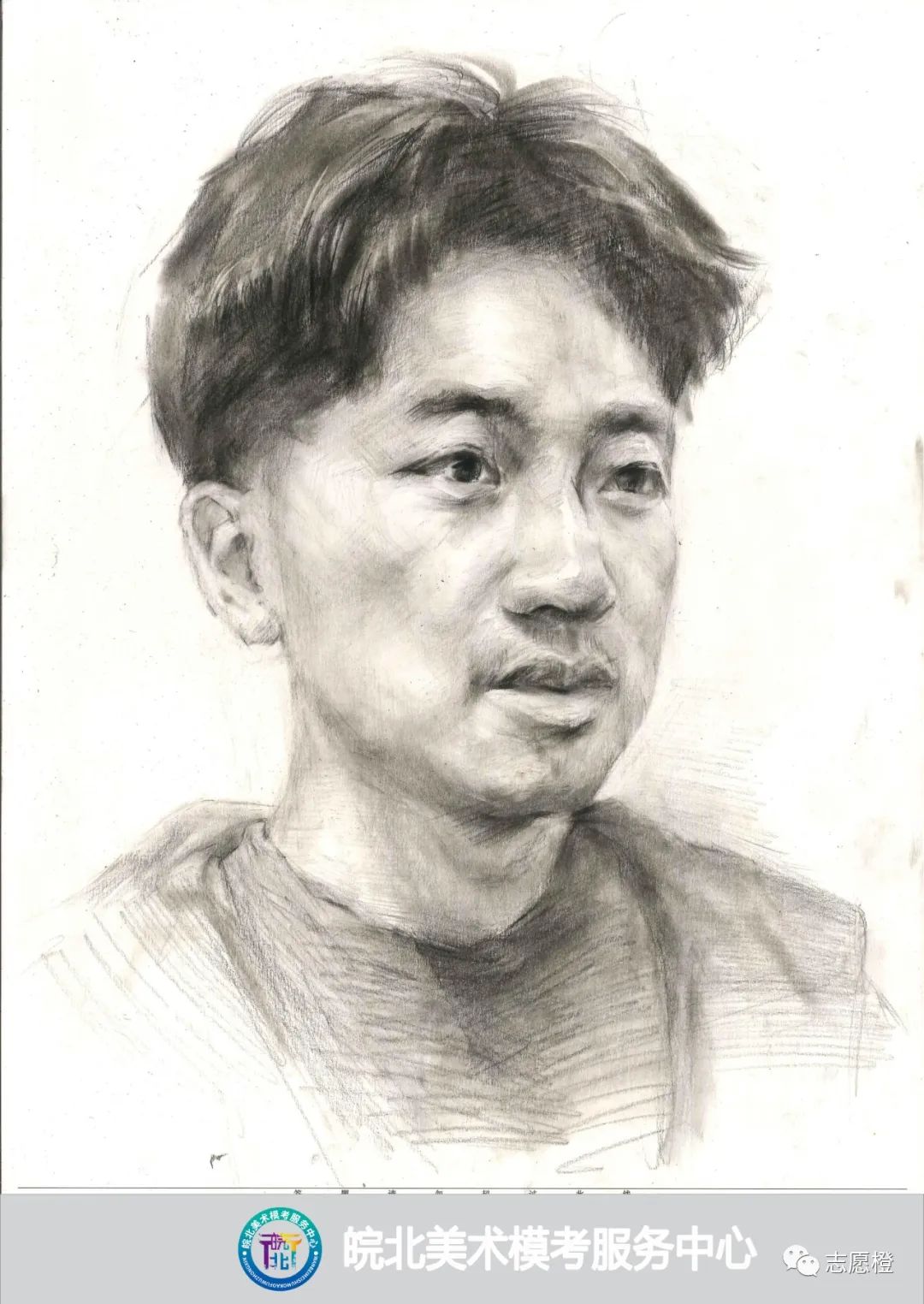 图片[7]-2023年安徽省皖北区第十届第一次美术模拟考试高分卷-365艺考网