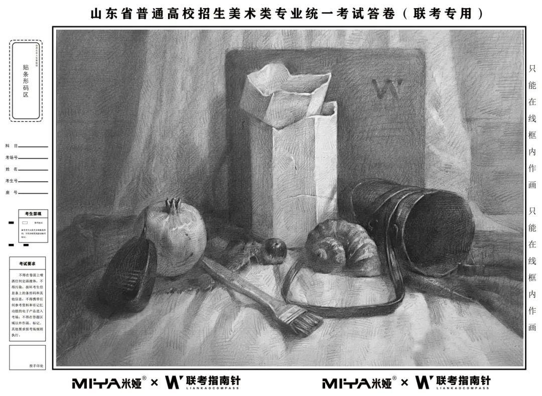 图片[7]-【联考指南针】2023-2024第一次发展与改革交流活动 |部分教师示范画预览-365艺考网