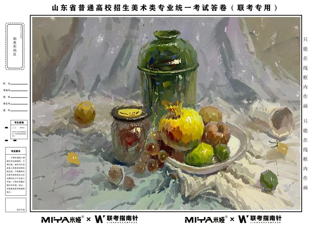 图片[67]-【联考指南针】2023-2024第一次发展与改革交流活动 |部分教师示范画预览-365艺考网